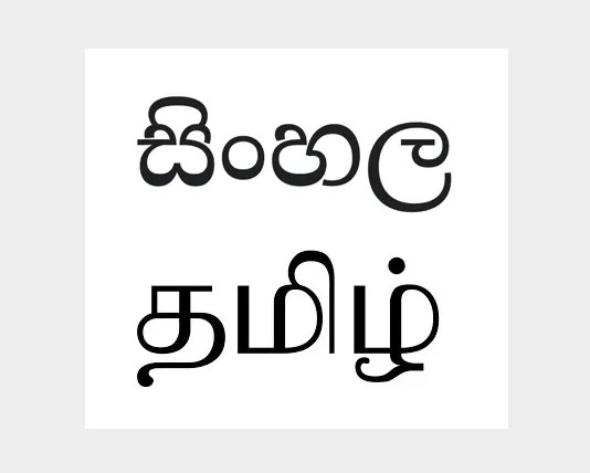 Sri Lanka National Languages